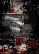 ͻȻ��һ��֮D-day����
