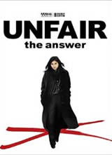 �ǹ�����2������/Unfair The Answer����