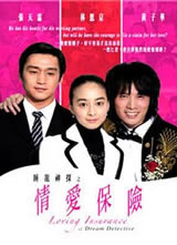 ���밸�а�/˯����֮̽�鰮���վ���