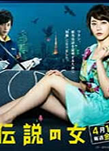 ���д�˵֮Ů����