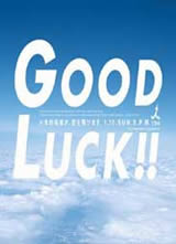 Good Luck!!/�������(����)����