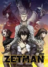��ħ��Zetman����