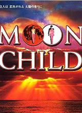 �¹�����/moon child����
