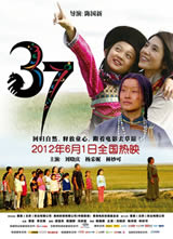 37/��ʮ�ߺ���