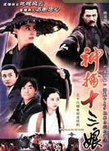 ��ʮ�������