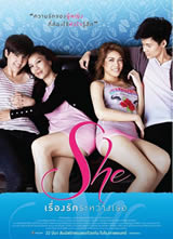 ���ǵİ� She����