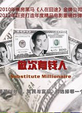 ������Ǯ��/Ӱ�Ӹ�������