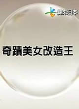 �漣��Ů����������