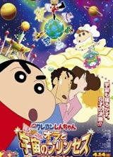 ����С��2012�糡�棺���绽�꣡�������湫������