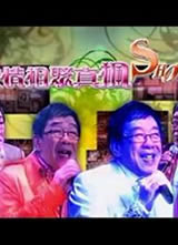 ����������Show����
