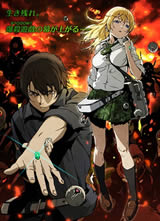 BTOOOM!������Ϸ����