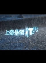 �ϵ��Ǹ�it�к���