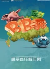 ��˿BB�󺣱�