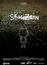 �������֢ Skhizein����