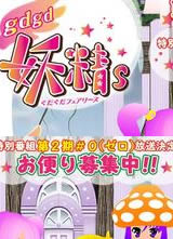gdgd����s ��2������