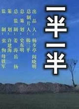 һ��һ�뺣��