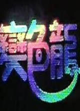 ��ɫ��(1978)����