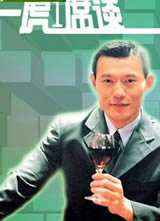 һ��һϯ̸2013����