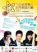 2013���TVBȫ��������質��ِ����