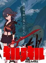 ˫ն��Ů/KILL la KILL����