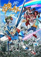 �ߴ�Build Fighters/�ߴ�BF/�ߴﴴս�ߺ���