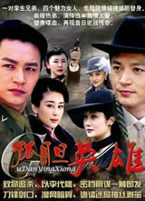 �µ�Ӣ��/�Ѫ����1941����
