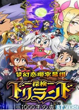 ̽��Driland ����������