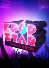 Kpop star2014����