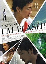 I M FLASH!����