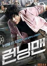 Running man(��Ӱ)����
