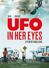 �����е�UFO����