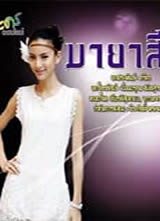 ����Ӱ����