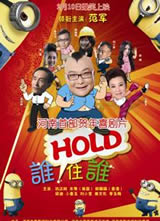 ˭HOLDס˭����