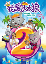�Ұ���̫��2����