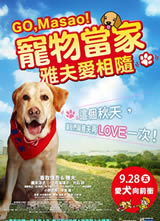 LOVE�ŷ�GO/��Ȯ������ǰ�庣��