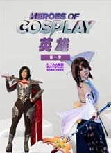 CosplayӢ�۵�һ������