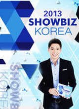 Showbiz Korea2013����
