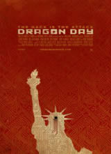 ��֮��/Dragon Day����