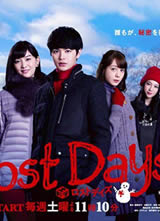 Lost Days����