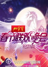 2014�������Ӵ����������ả��