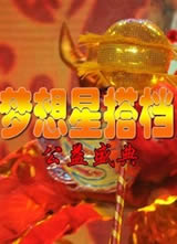 2014�����Ǵ֮����ʢ�亣��