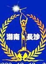 2014��ʮ���ӥ�ں���
