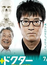 Last Doctor���ҽ�����ʬ�챨�溣��