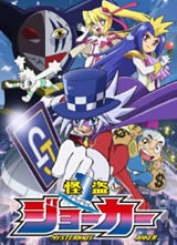 �ֵ�С��/�ֵ�JOKER����