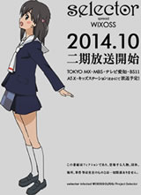 ѡ���Ⱦ��WIXOSS �ڶ�������