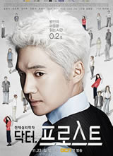 Dr. Frost/Frostҽ������