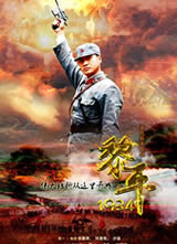 ��ƽ1934����