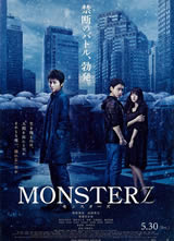 ����/MONSTERZ����