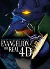 �����͸���սʿ The Real 4D����