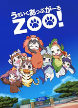 Wake Up Girl ZOO!����